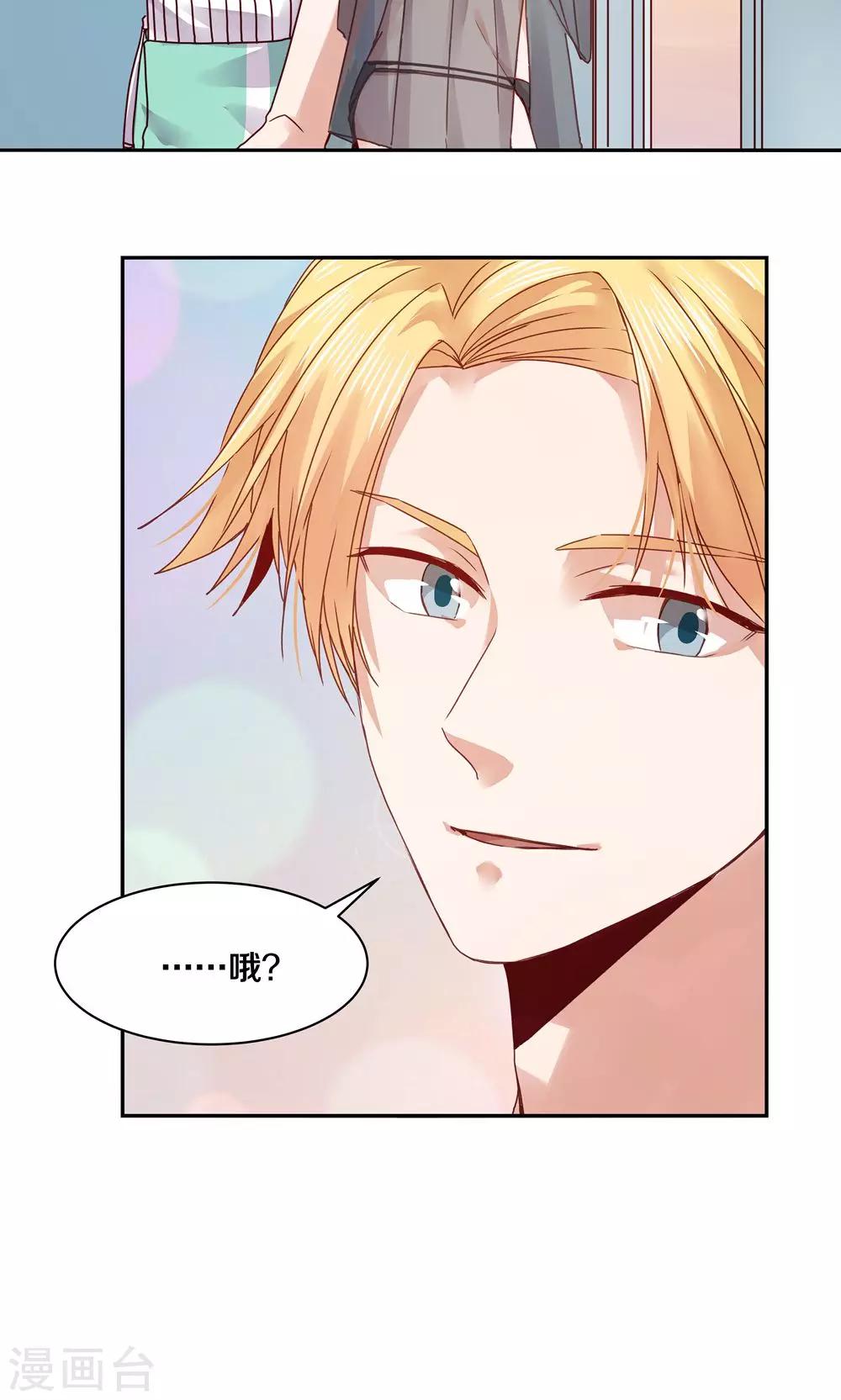 第69话-第69话