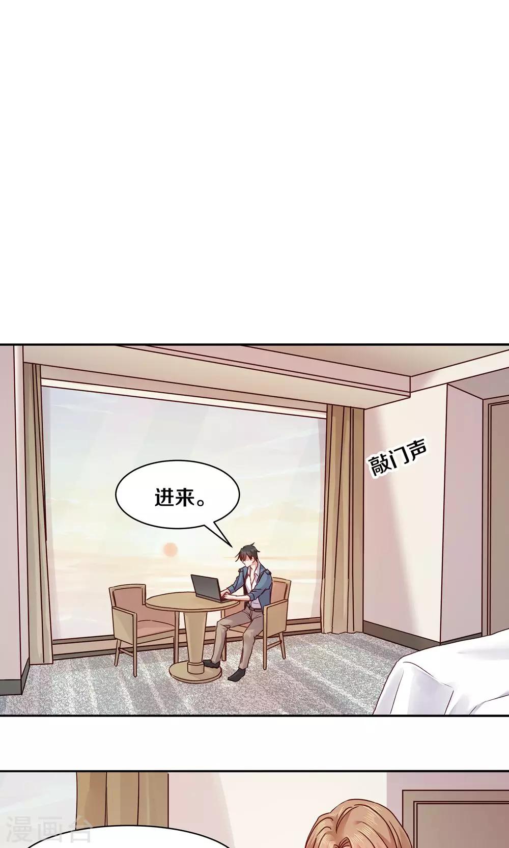 第69话-第69话