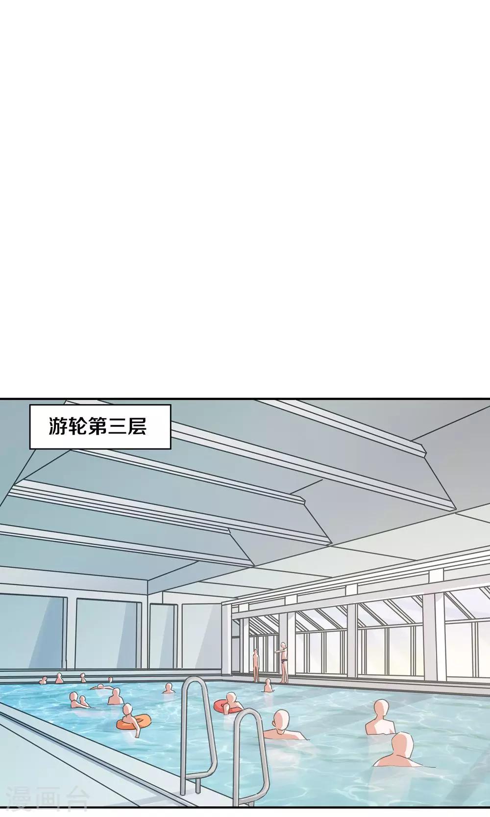 第69话-第69话