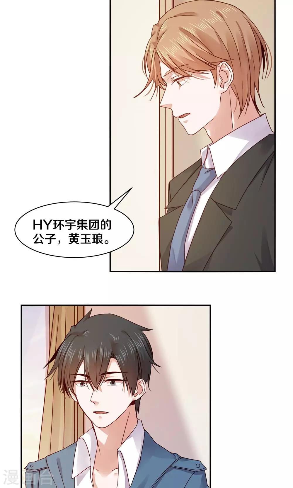 第69话-第69话
