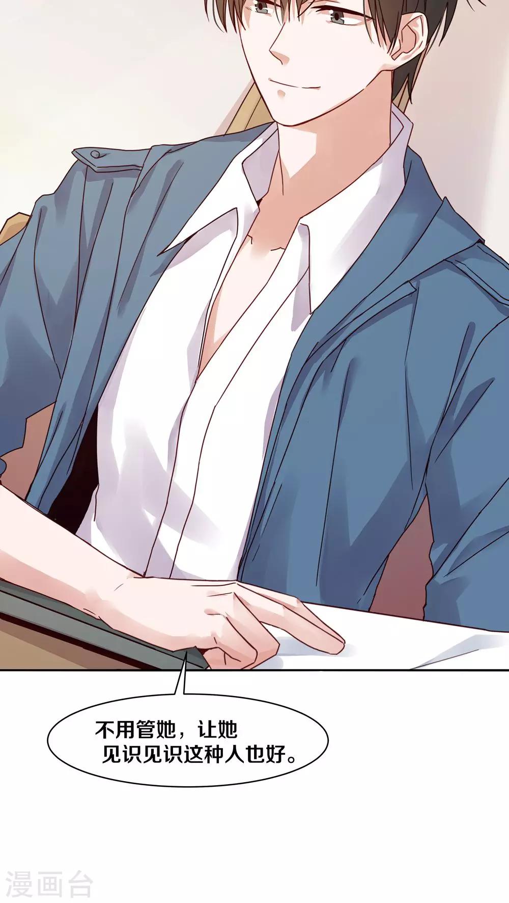 第69话-第69话