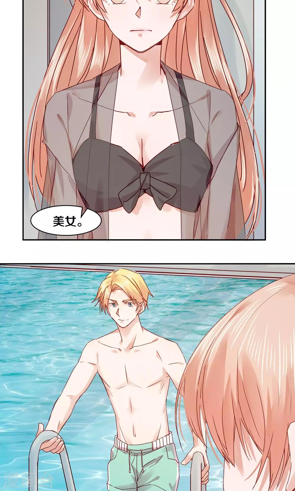 第69话-第69话