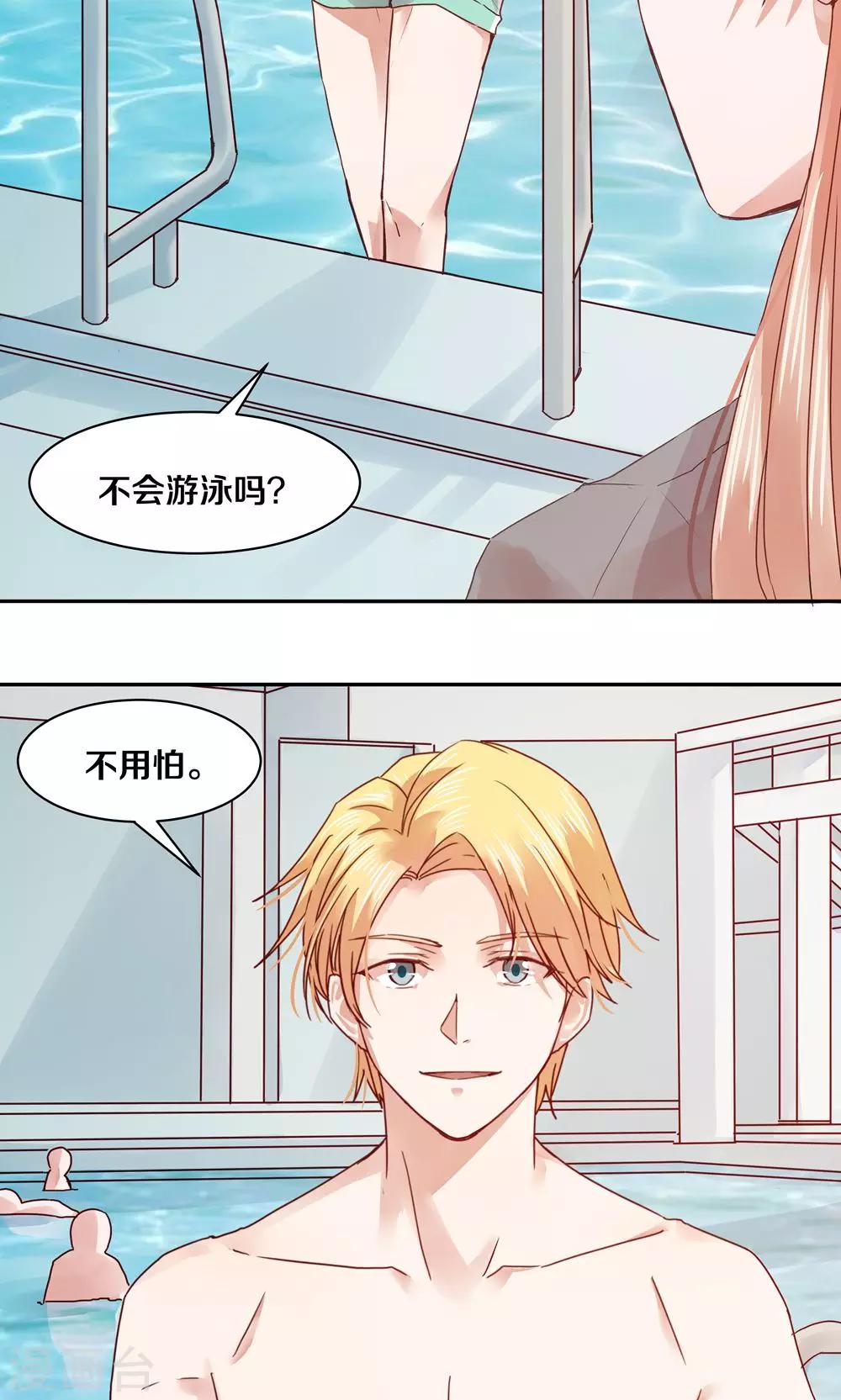 第69话-第69话