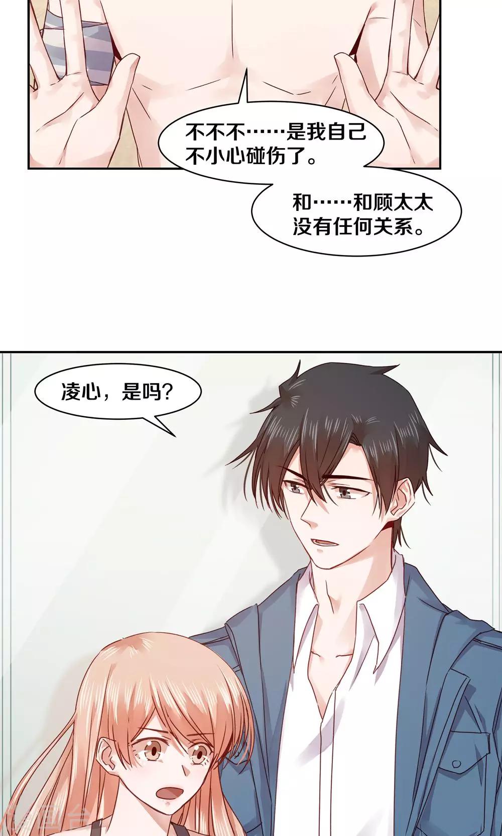 第71话-第71话