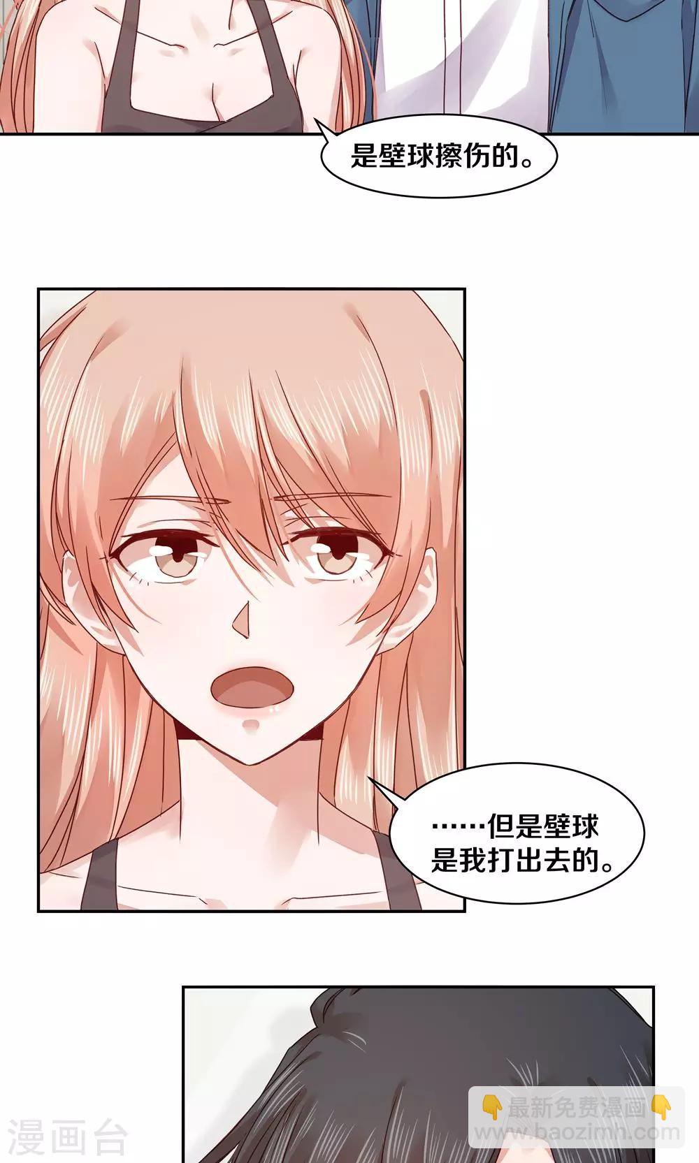 第71话-第71话