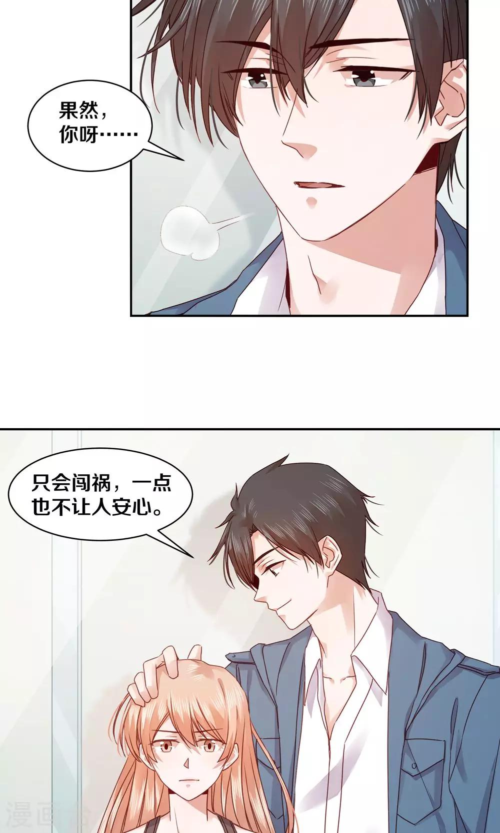 第71话-第71话