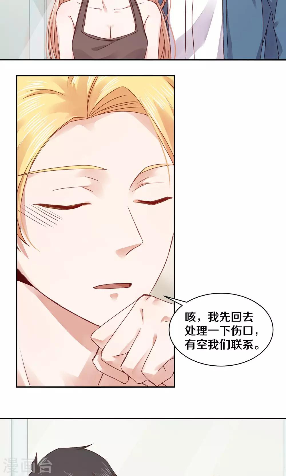 第71话-第71话
