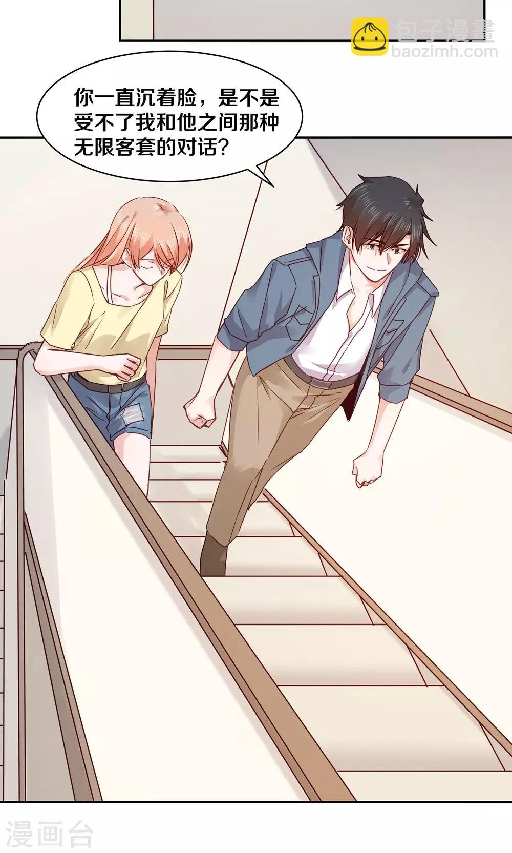 第71话-第71话