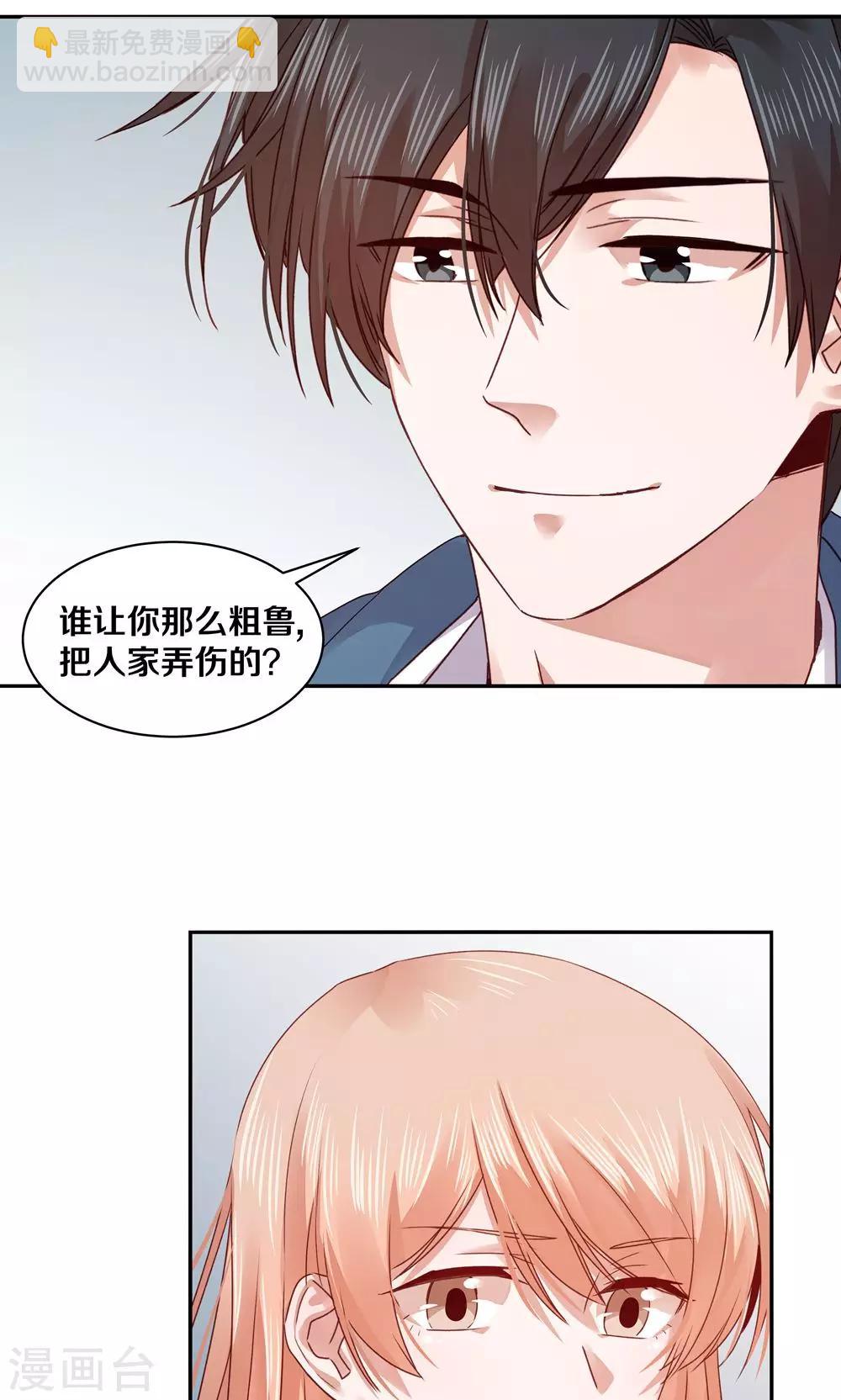 第71话-第71话