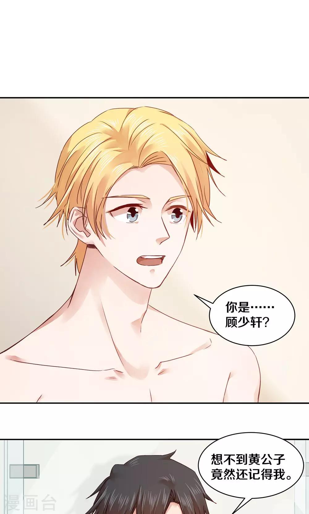 第71话-第71话