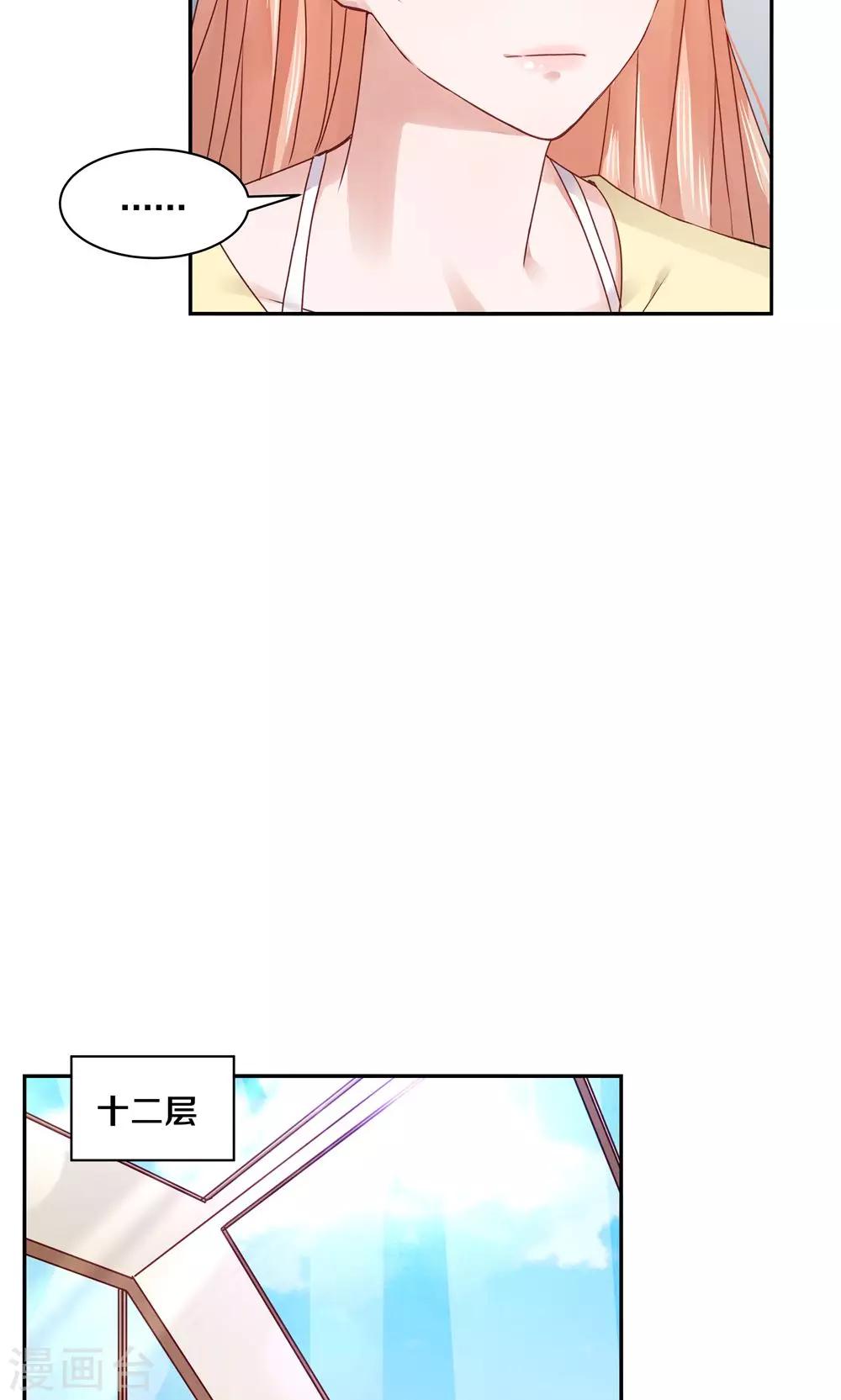 第71话-第71话