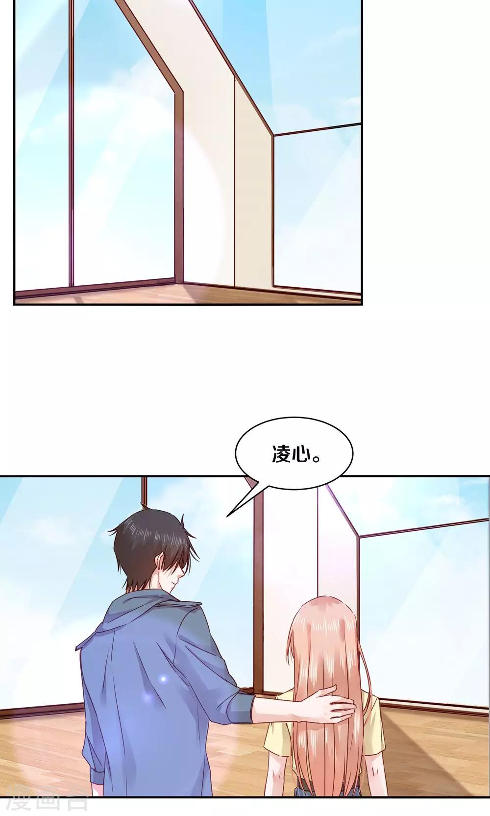 第71话-第71话