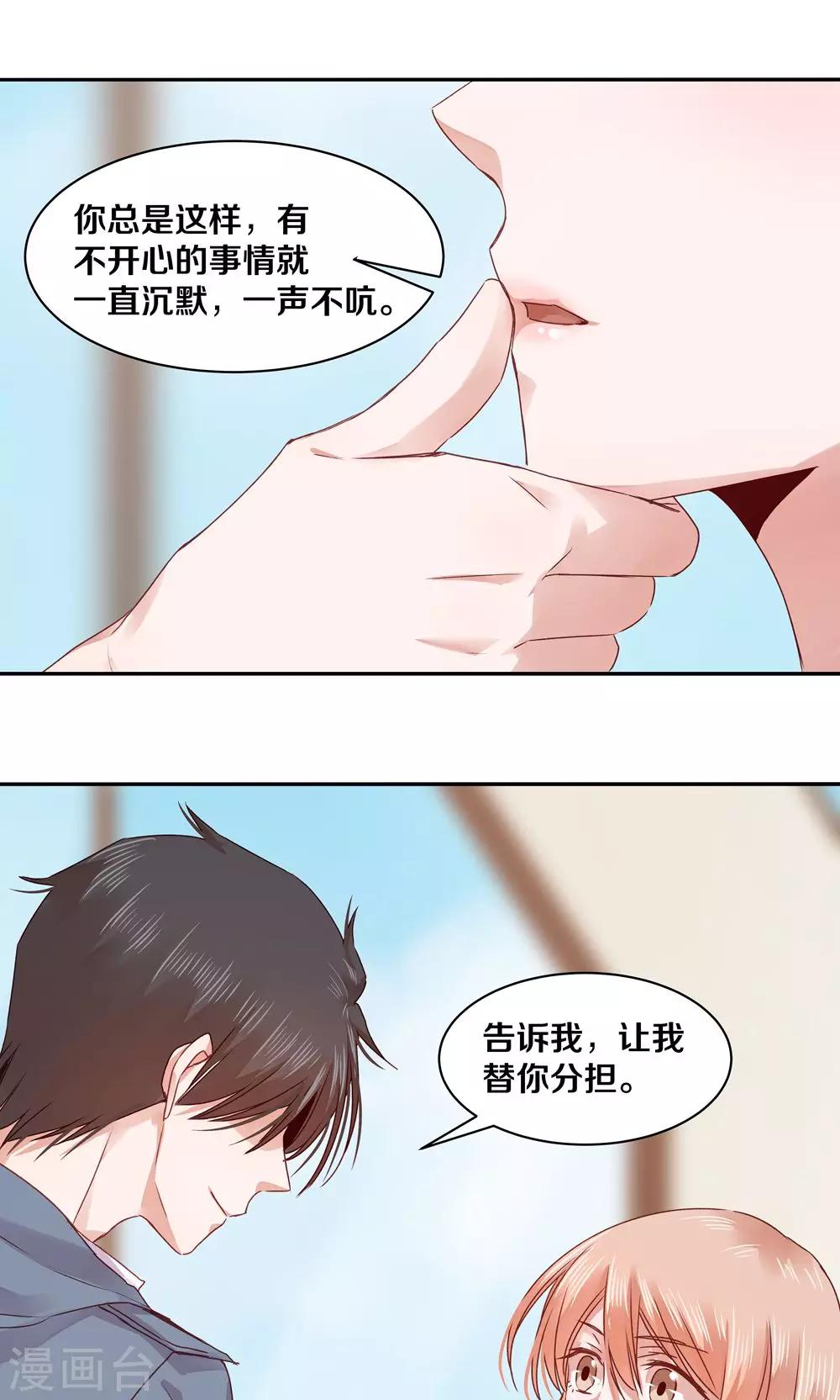第71话-第71话
