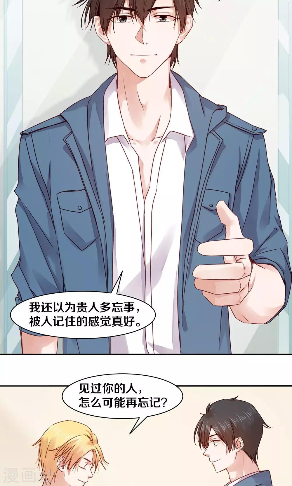 第71话-第71话