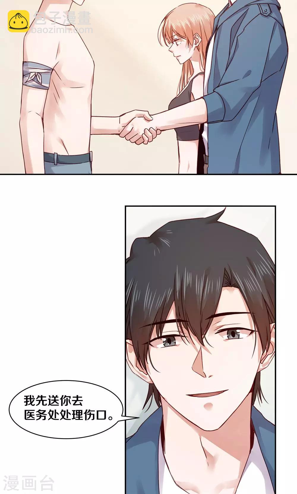 第71话-第71话