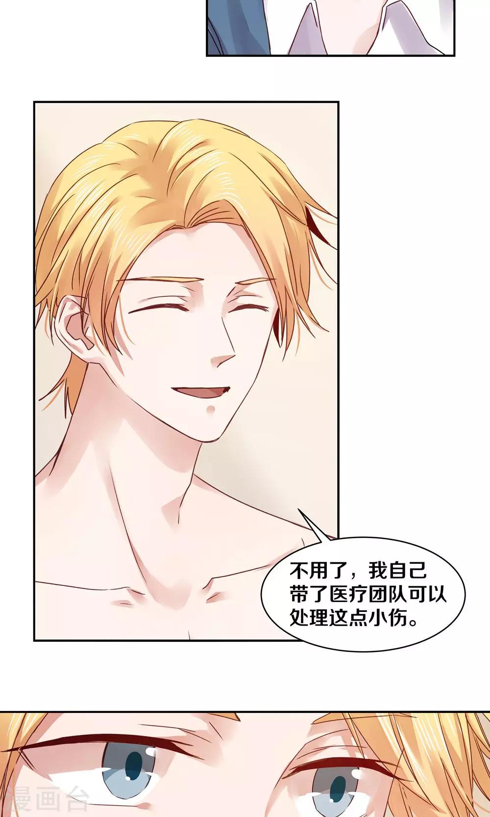 第71话-第71话