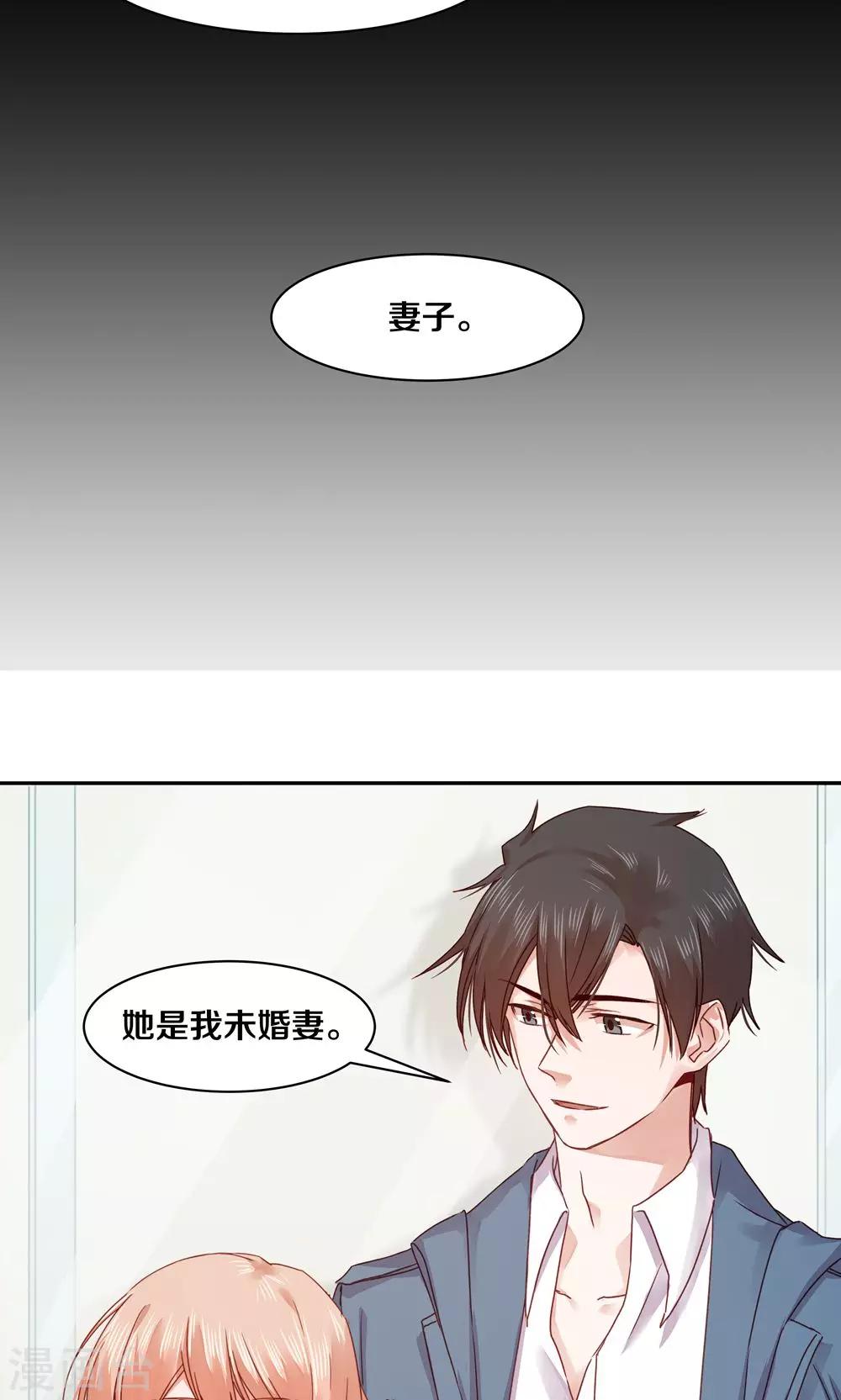 第71话-第71话