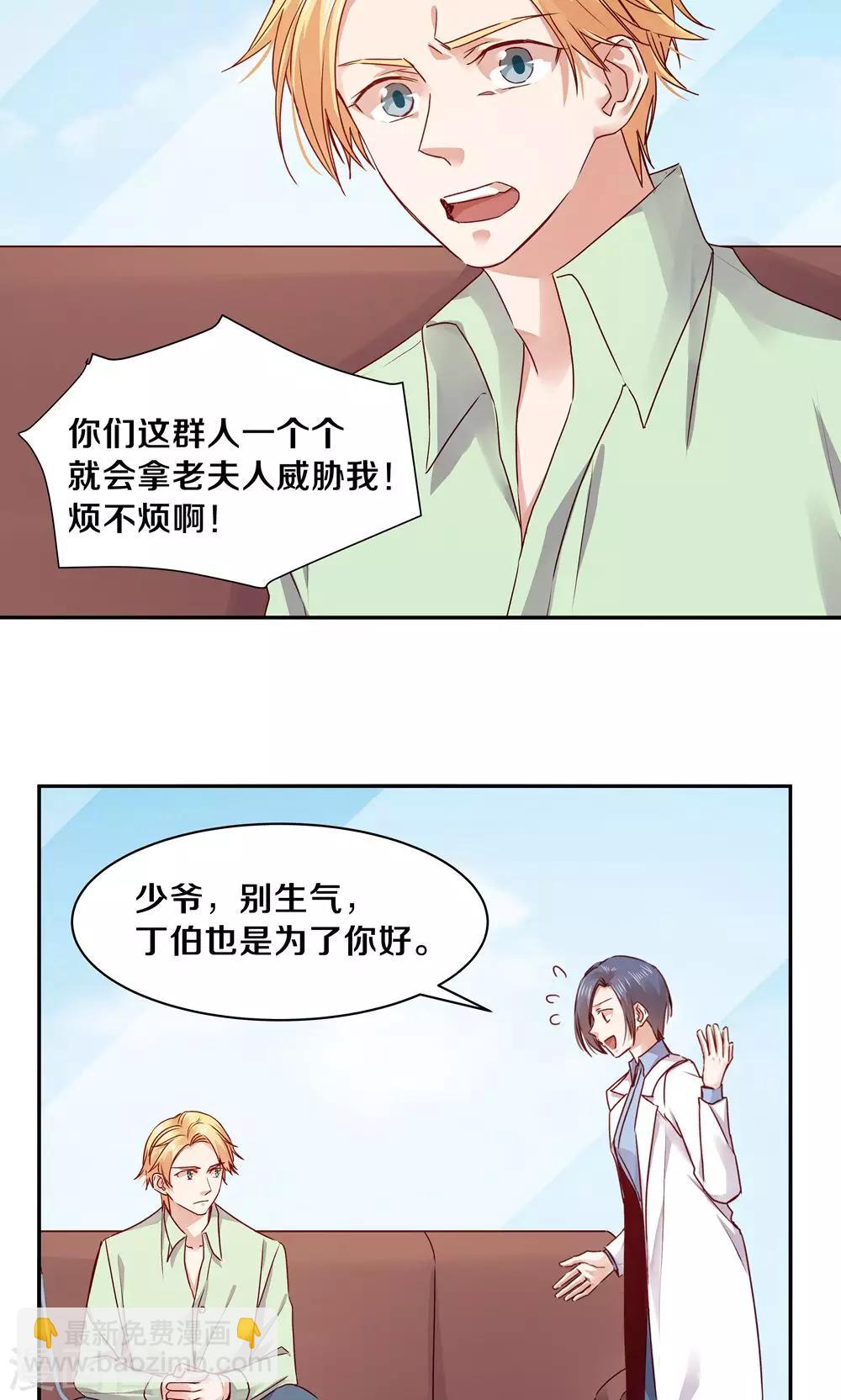 第73话-第73话