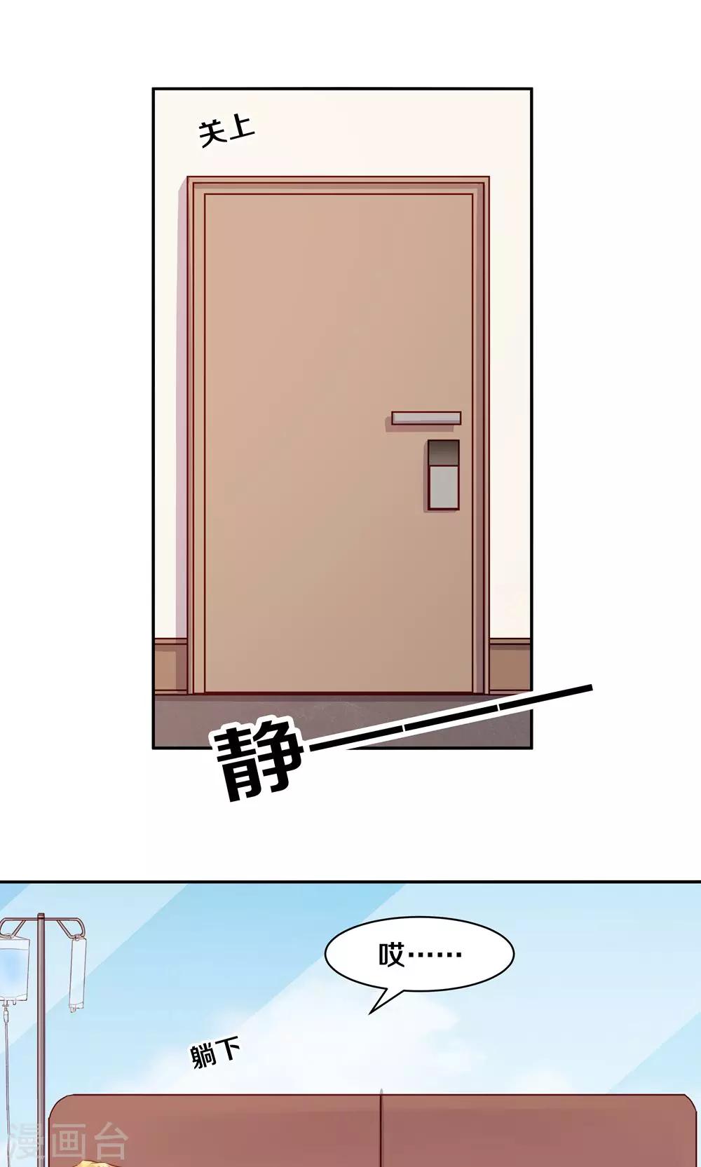 第73话-第73话