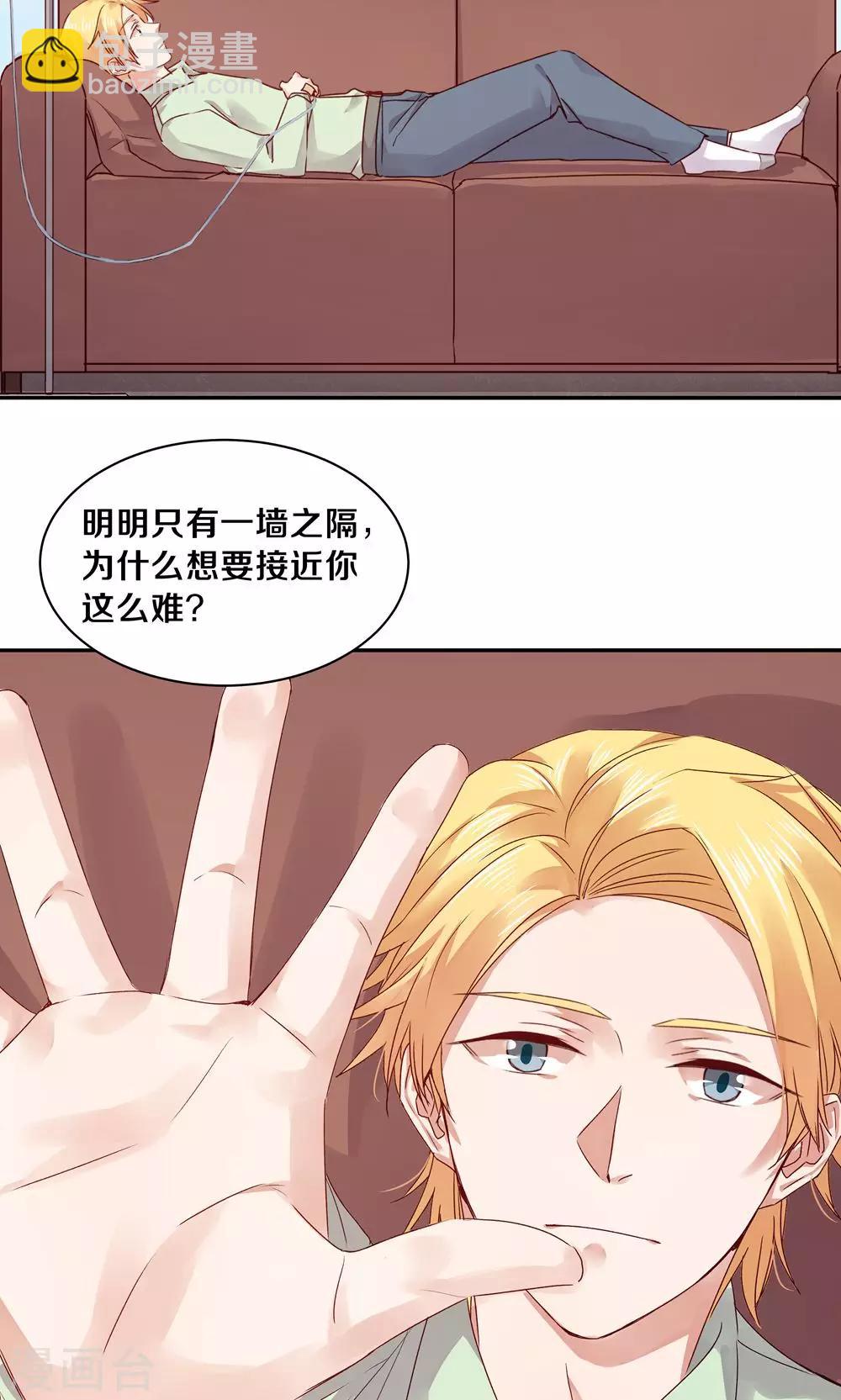 第73话-第73话