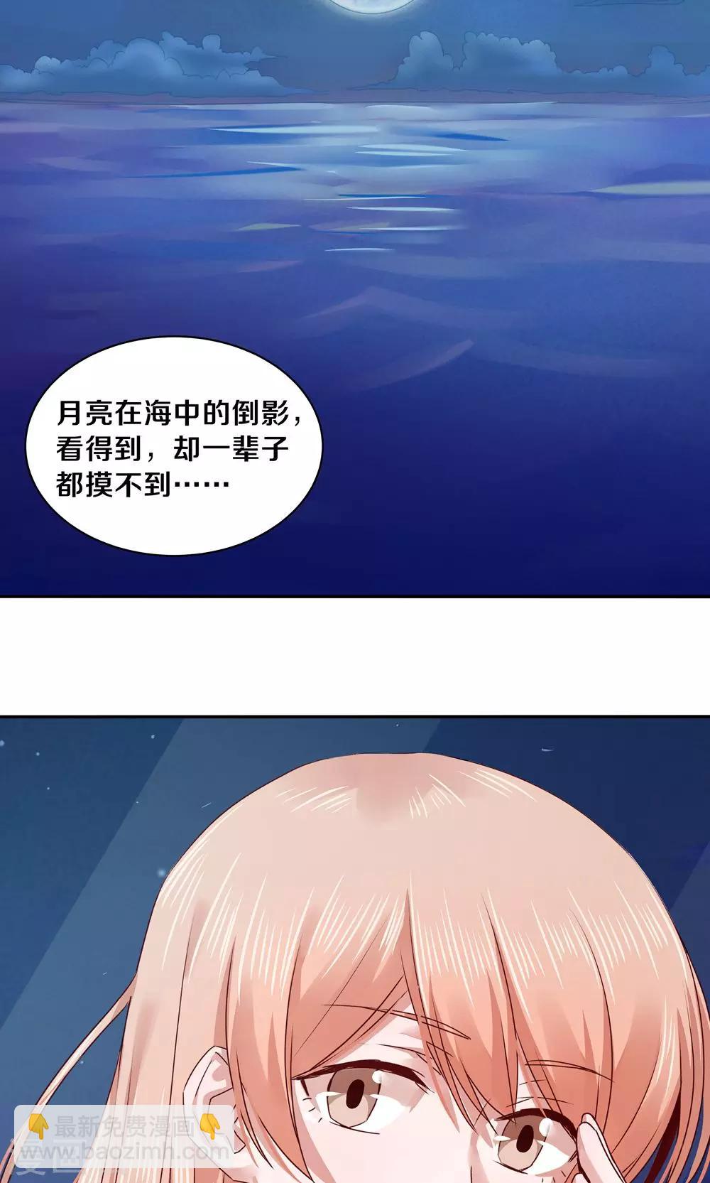 第73话-第73话