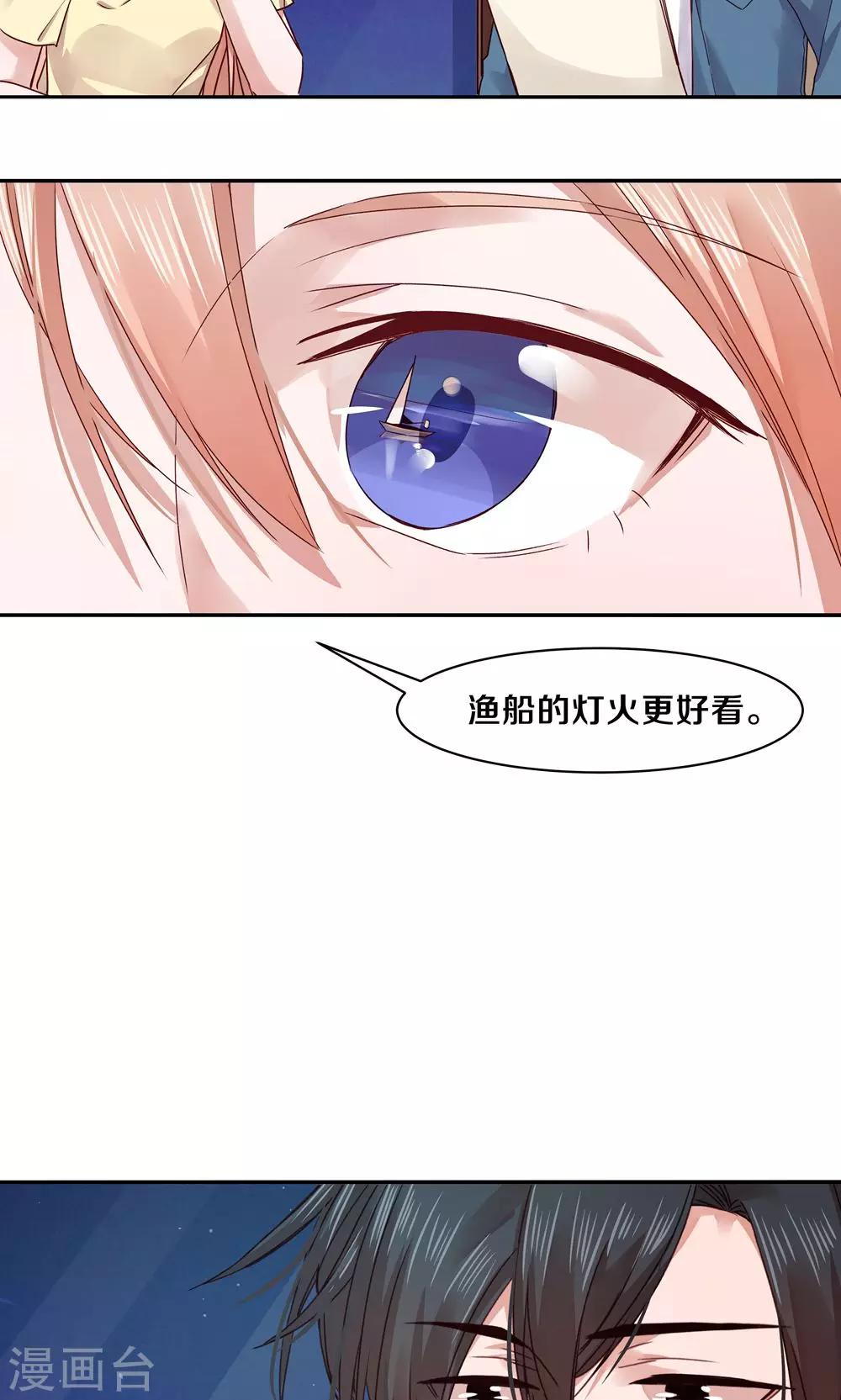 第73话-第73话