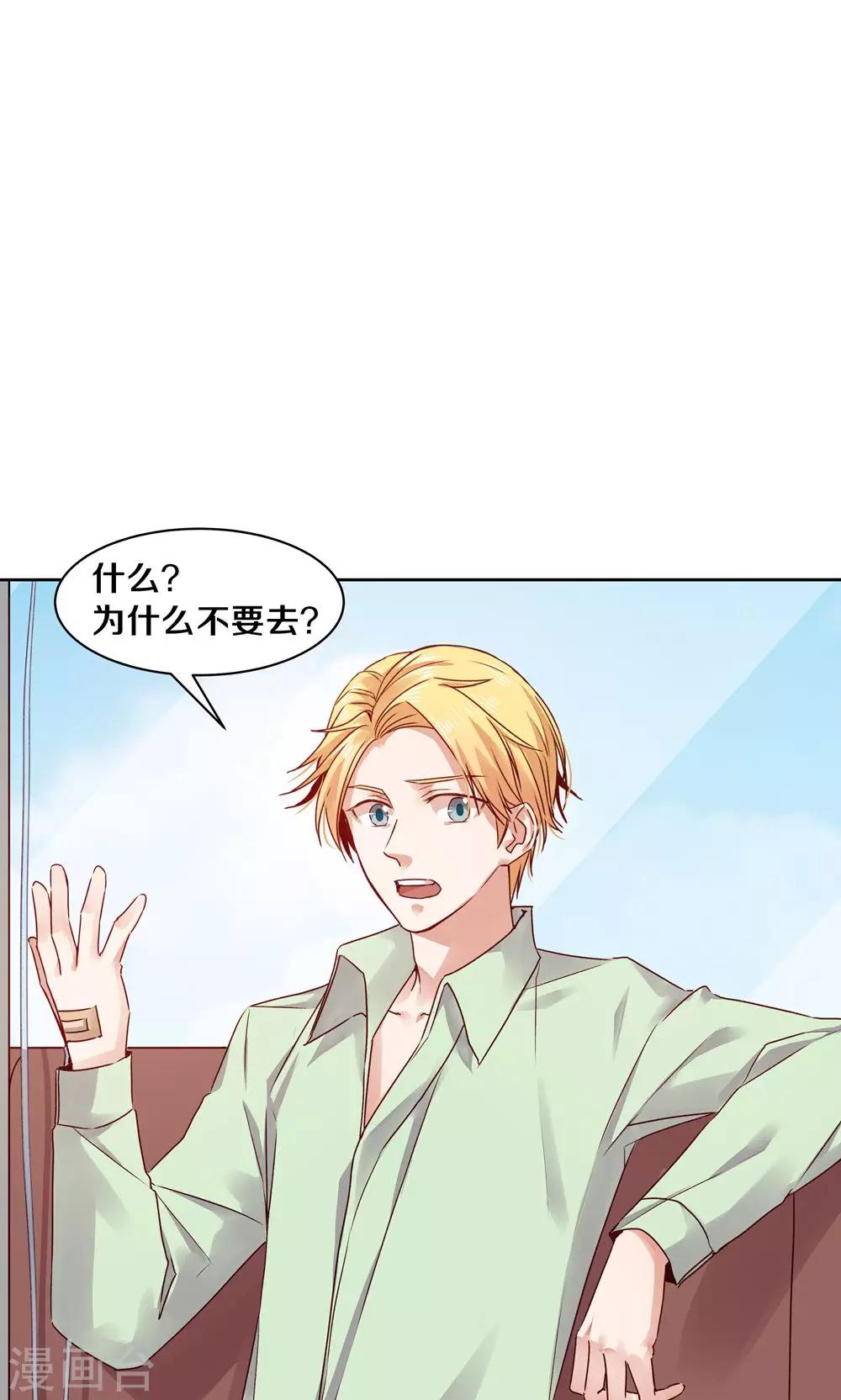 第73话-第73话