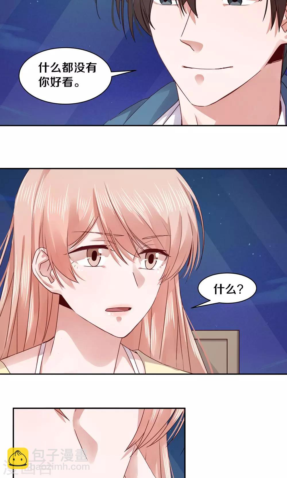 第73话-第73话