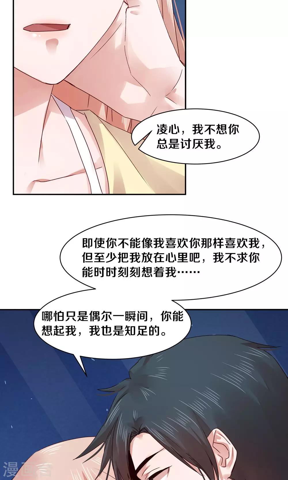 第73话-第73话