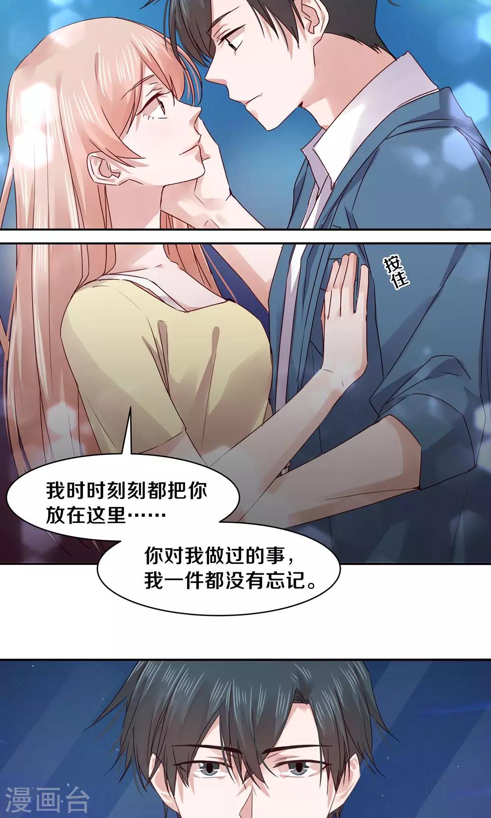 第73话-第73话