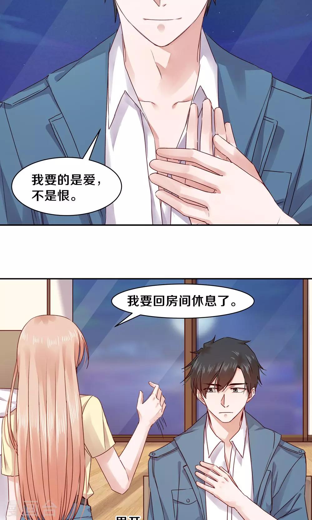 第73话-第73话