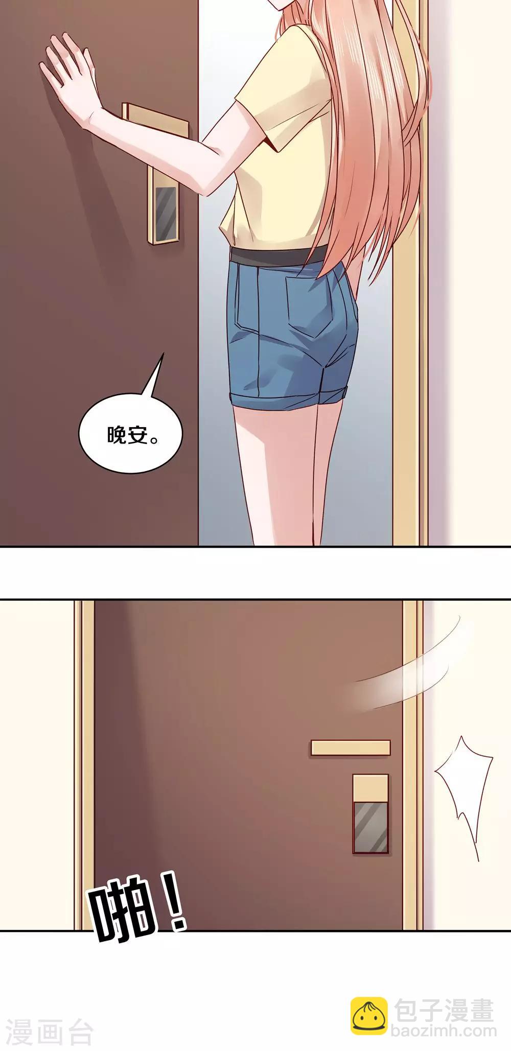 第73话-第73话