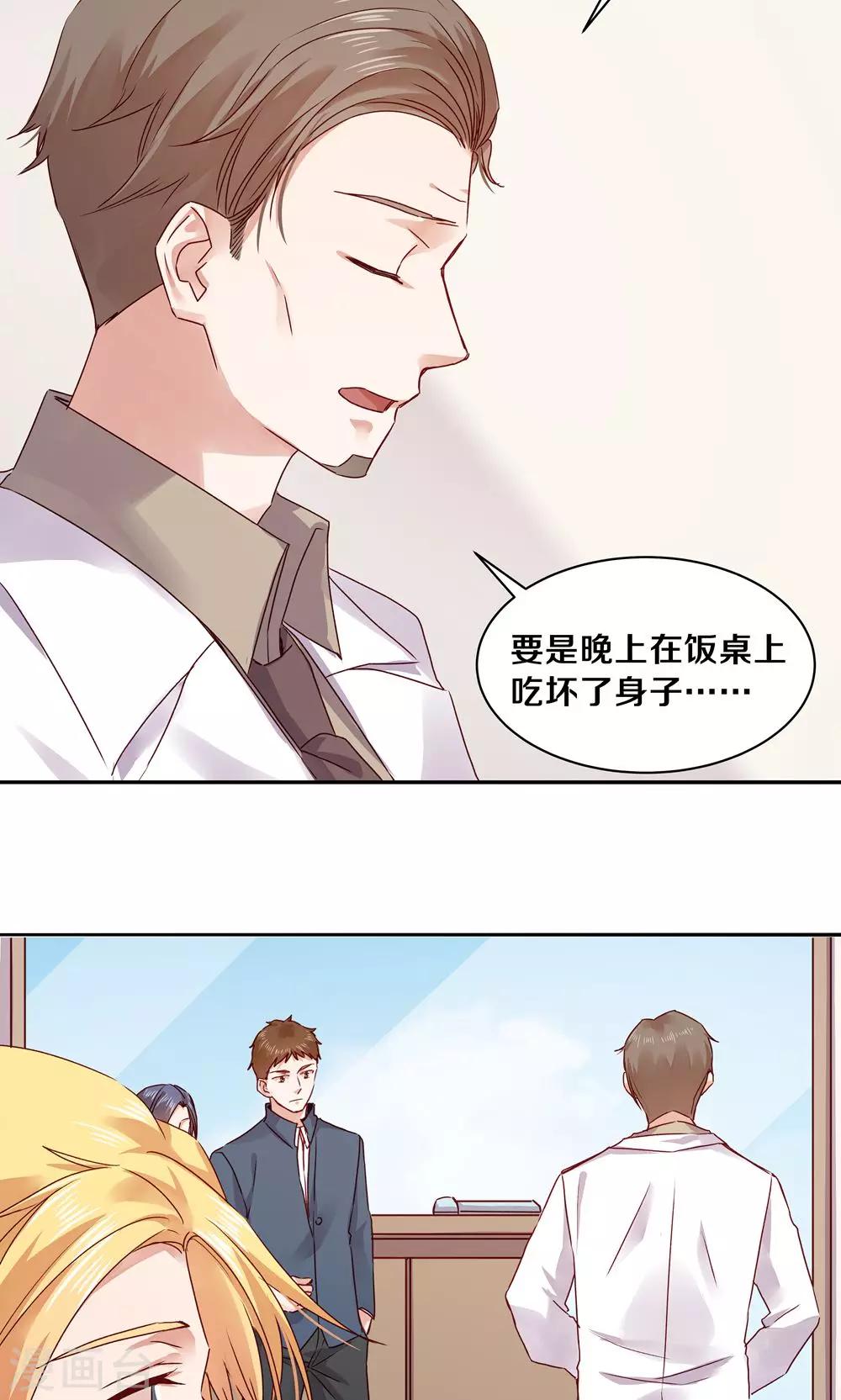 第73话-第73话