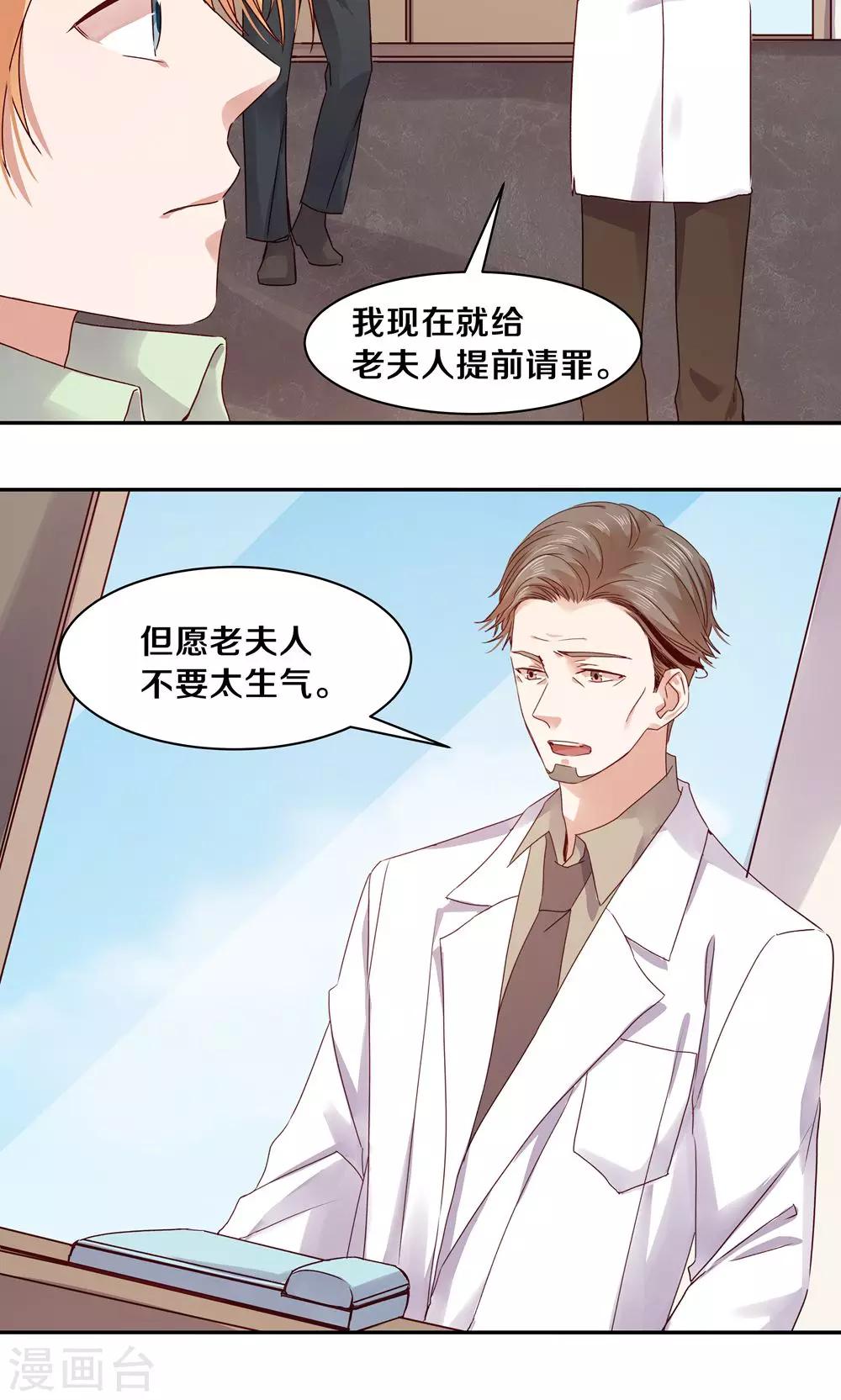 第73话-第73话