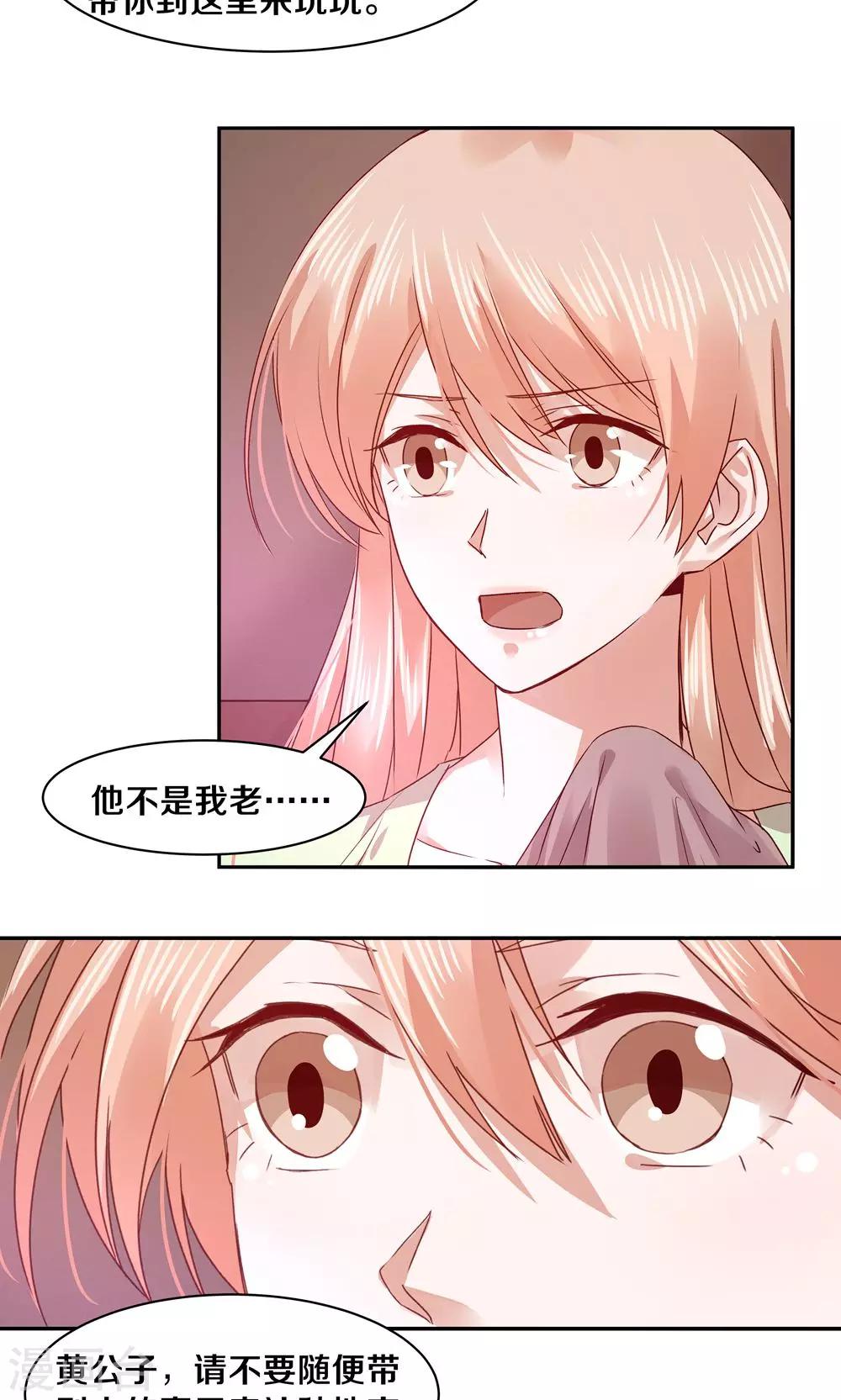 第75话-第75话