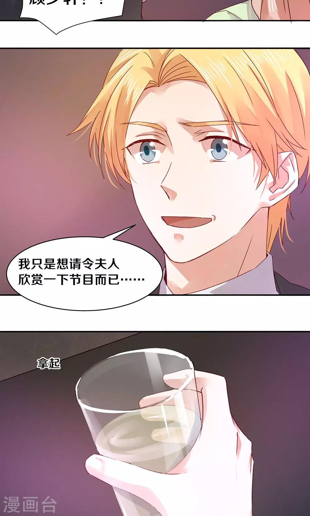 第75话-第75话