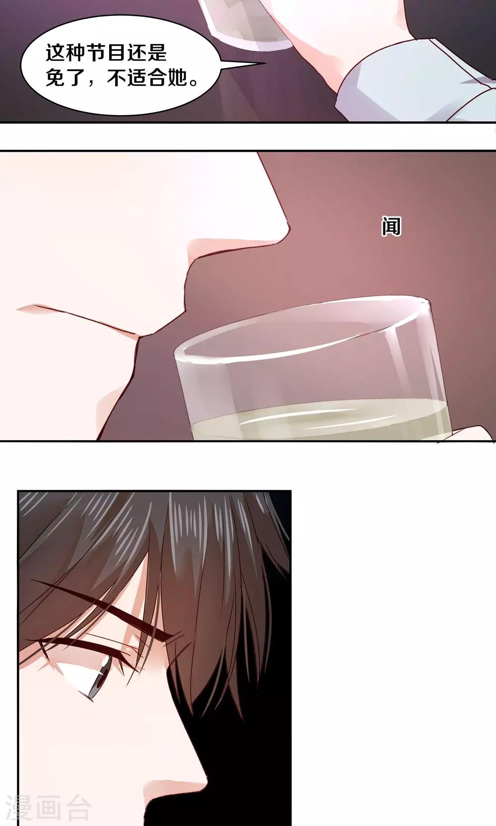 第75话-第75话