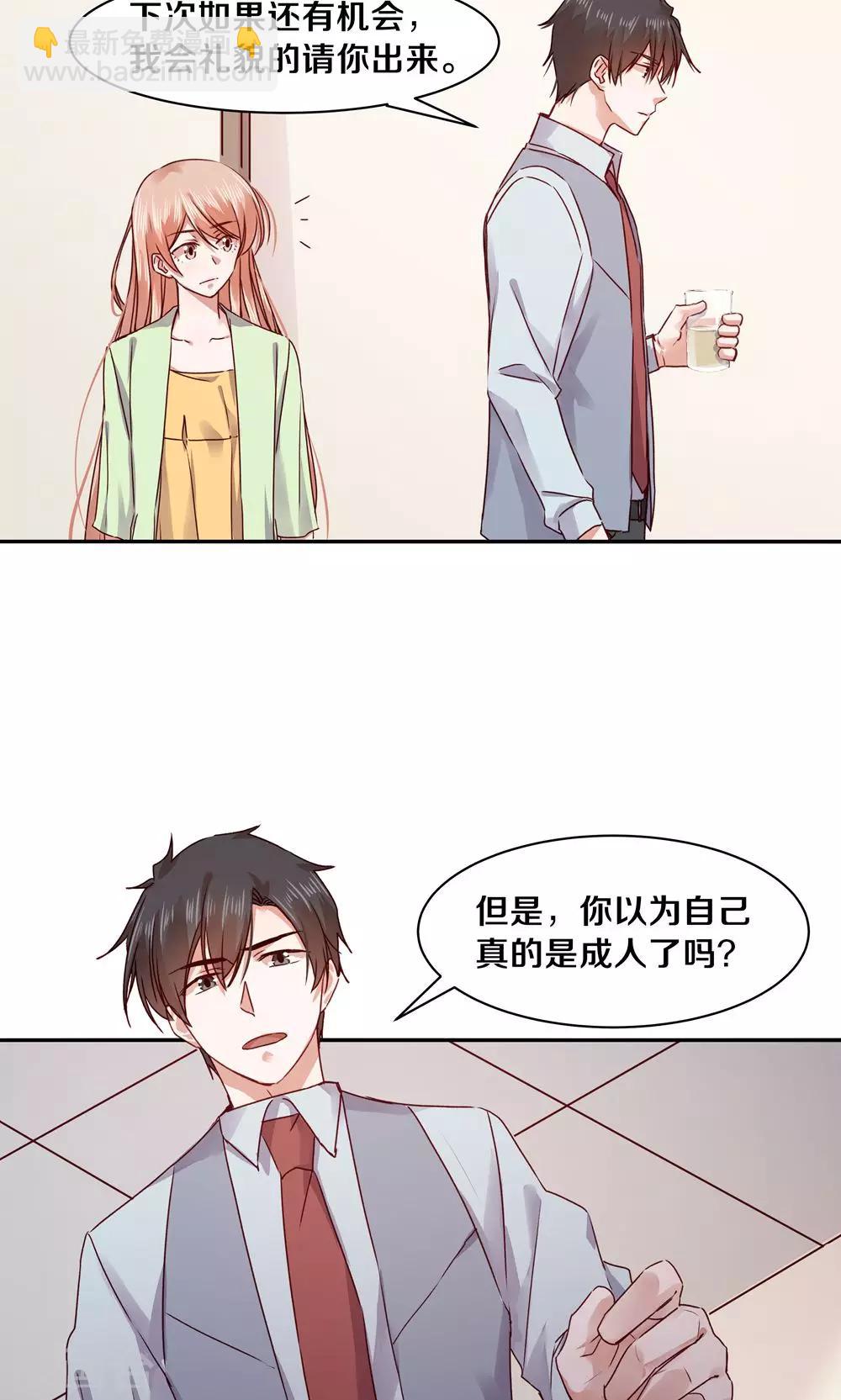 第75话-第75话