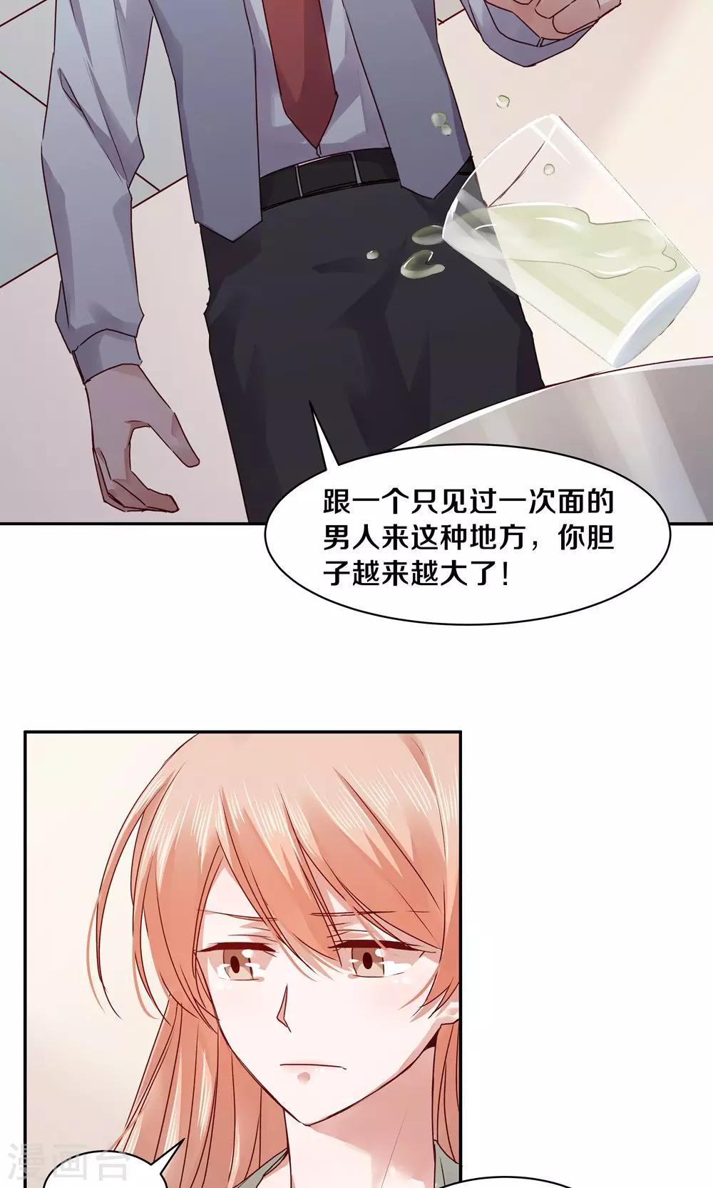 第75话-第75话