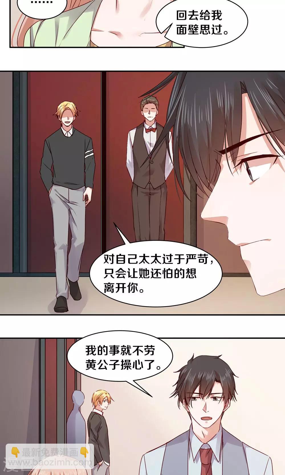 第75话-第75话