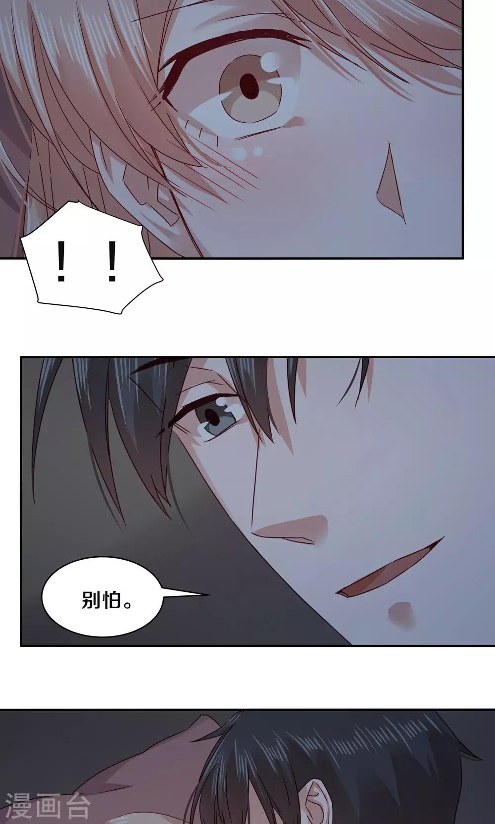 第77话-第77话