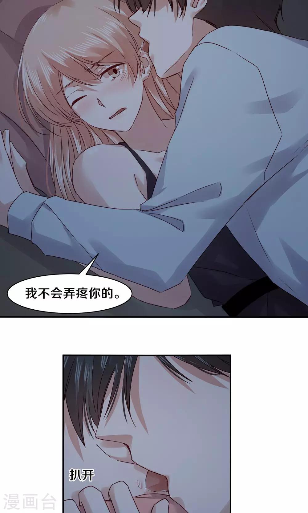 第77话-第77话