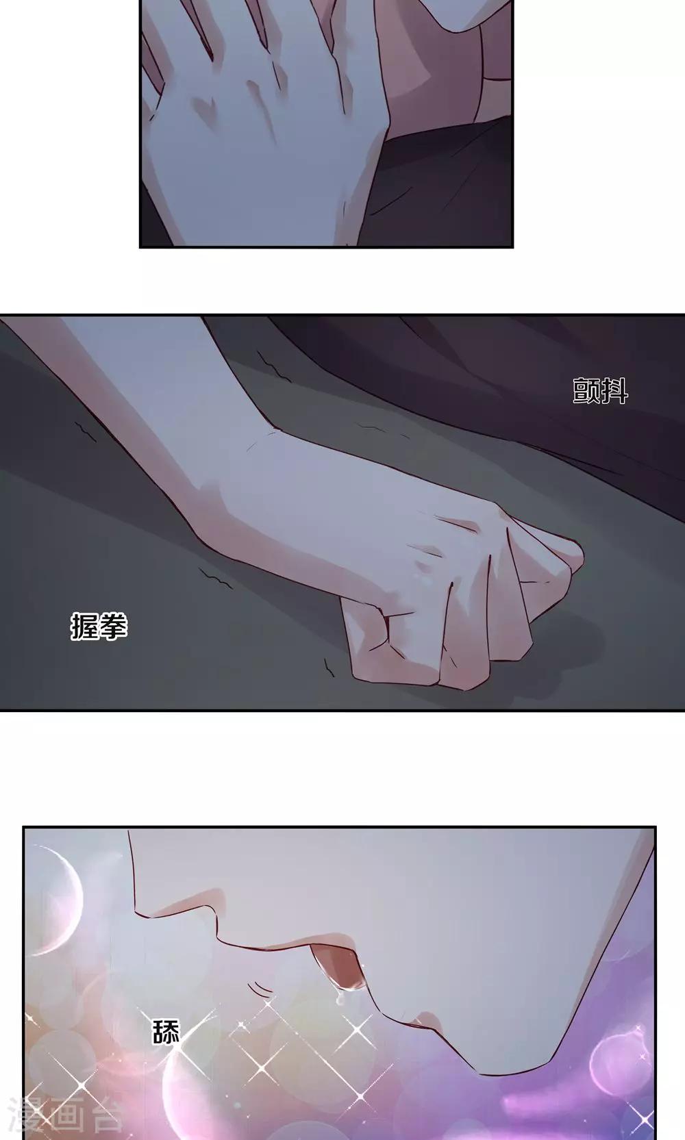 第77话-第77话