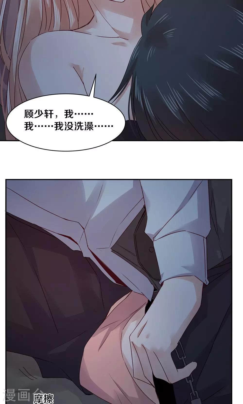 第77话-第77话
