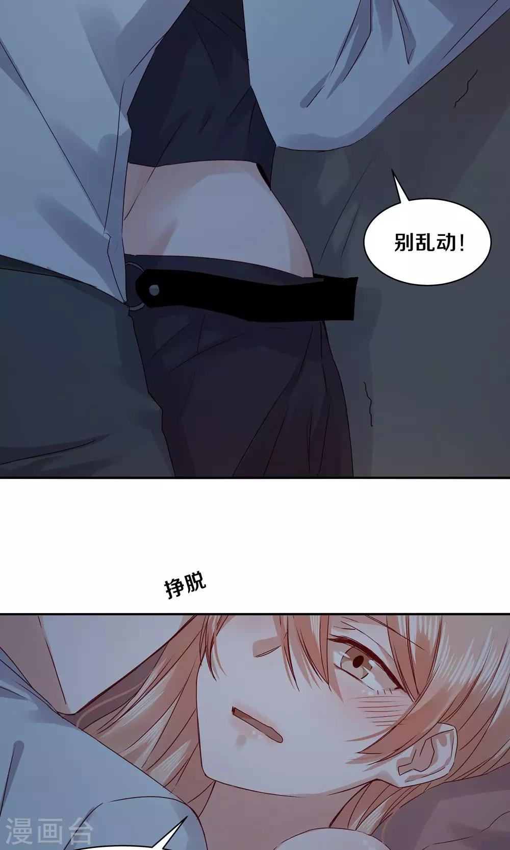 第77话-第77话