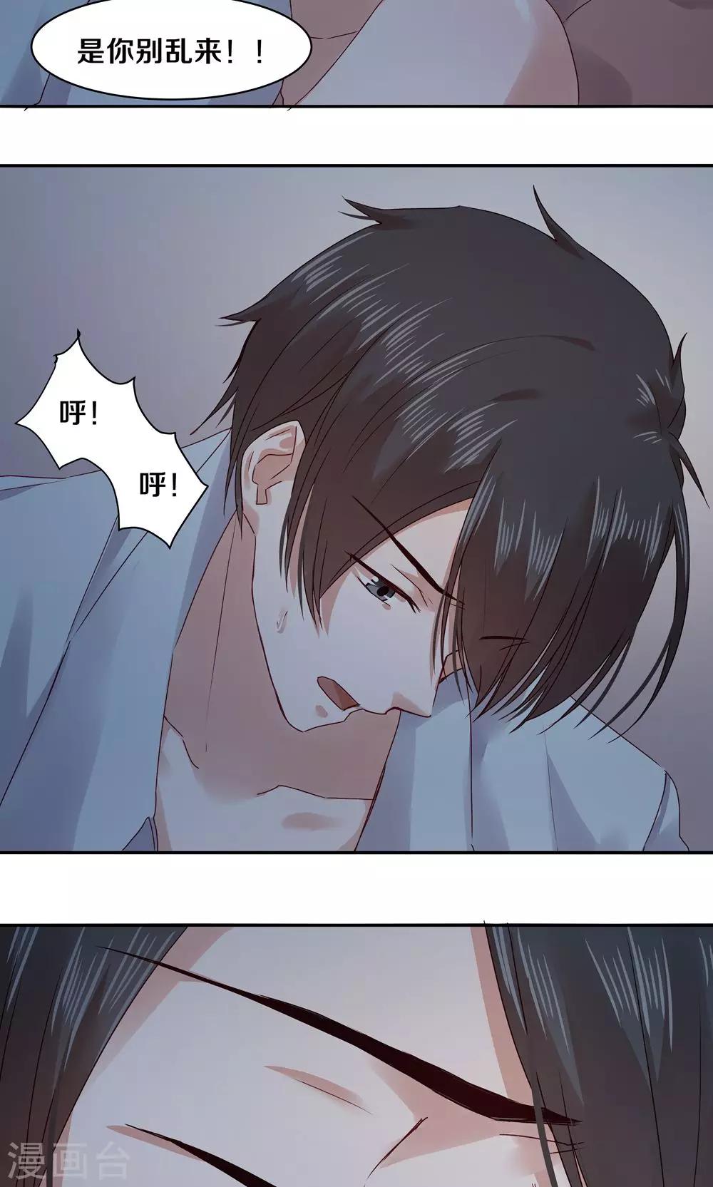 第77话-第77话