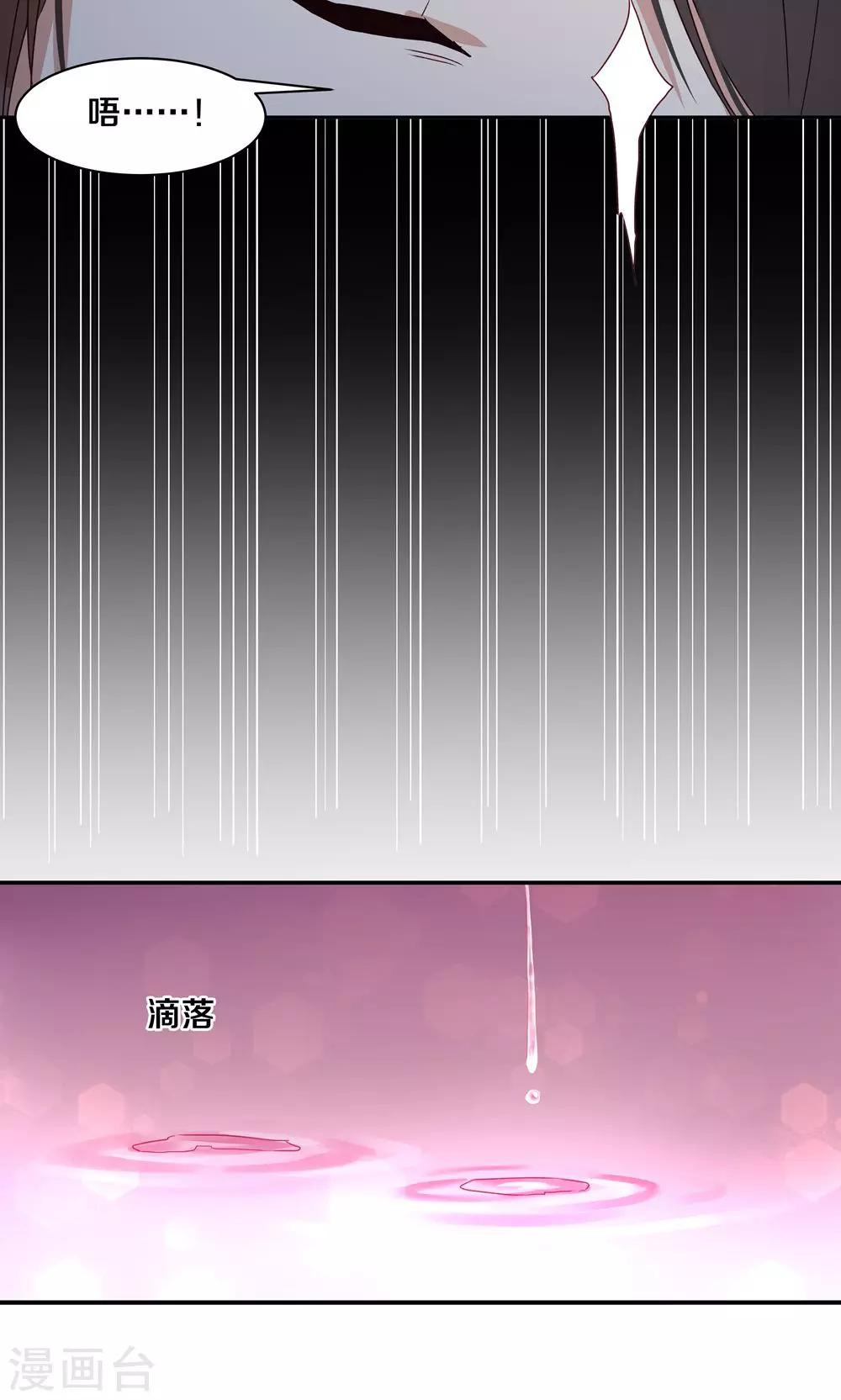 第77话-第77话