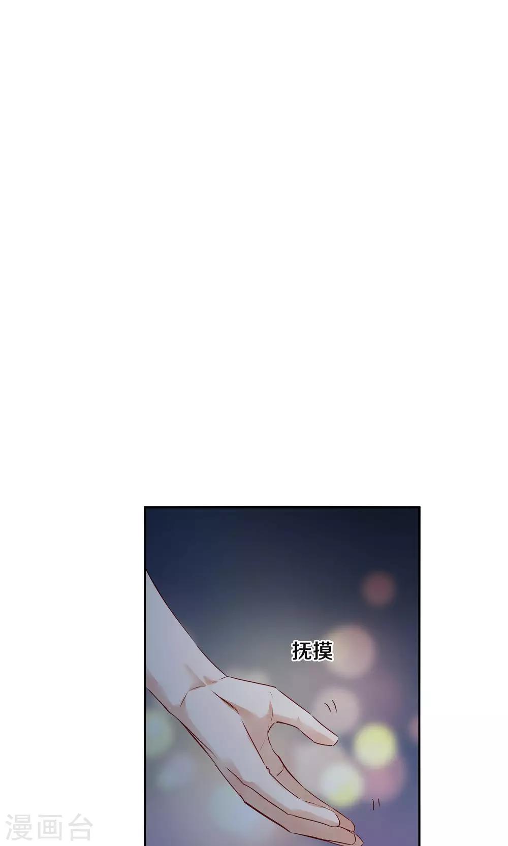第77话-第77话