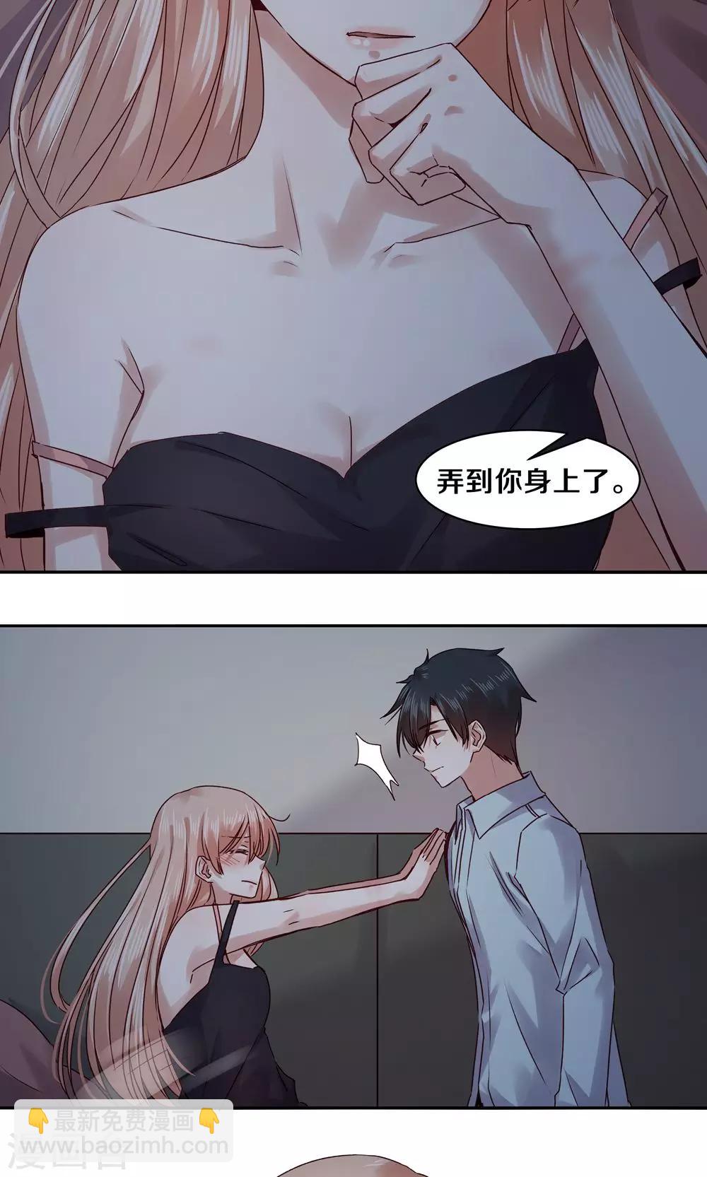 第77话-第77话