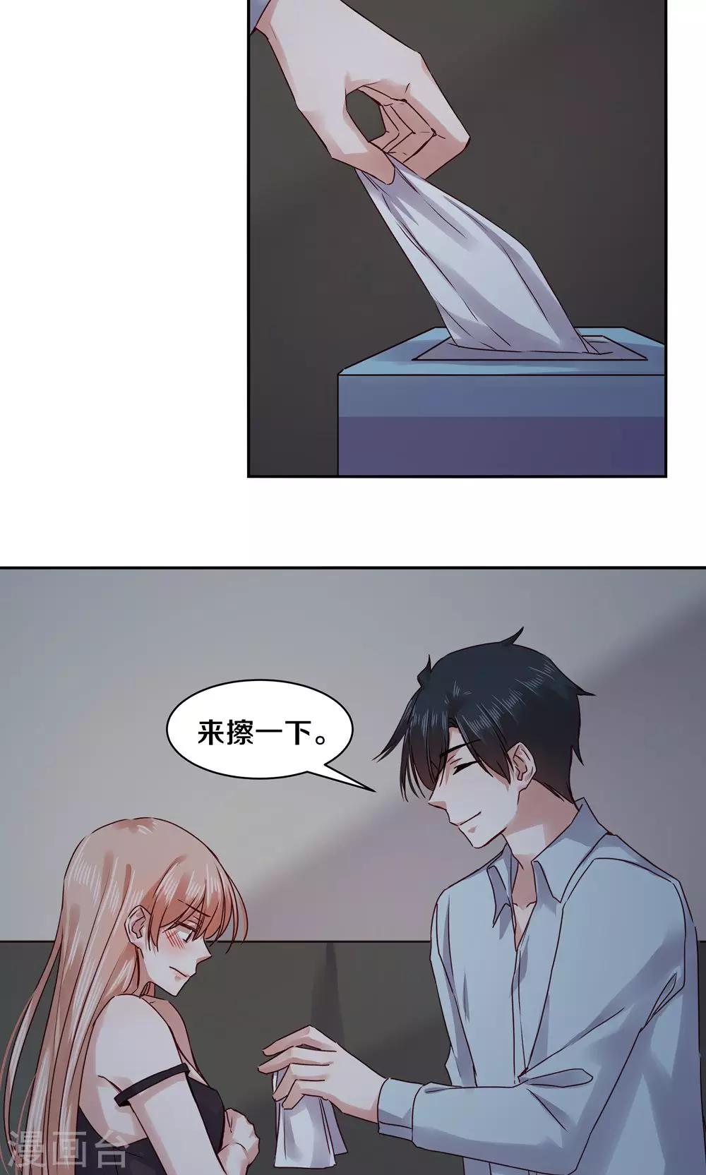 第77话-第77话